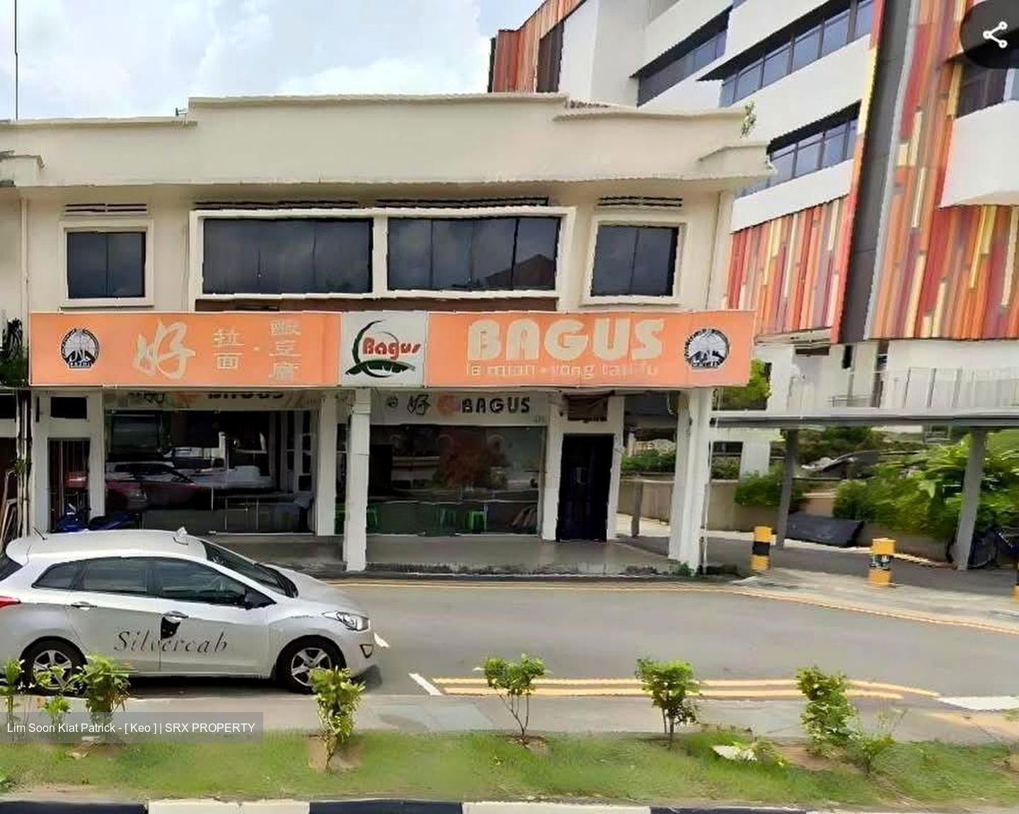 Changi Road (D14), Shop House #582136021